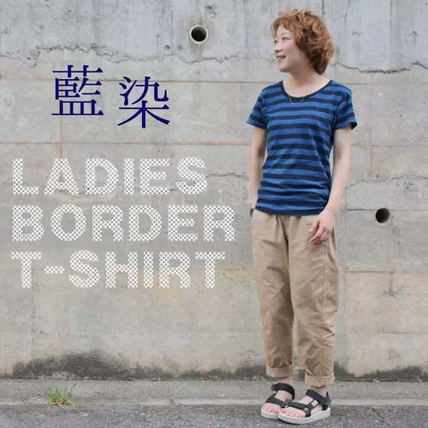 神戸のプレゼント・ギフトに工房壱のレディース藍染半袖ボーダーTシャツ