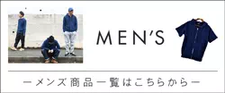 神戸の名入れヌメ革・オーダーメイドのギフト・プレゼントは工房壱|メンズ(mens)アイテム