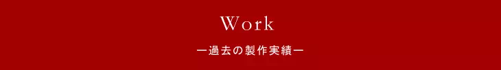 ノベルティー 記念品 オーダー メイド プレゼント ギフト オリジナル 日本製 メイドインジャパン