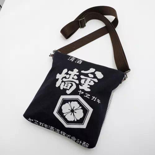 オーダーメイドのプレゼントやギフトにオリジナル日本製酒袋ショルダーバッグ