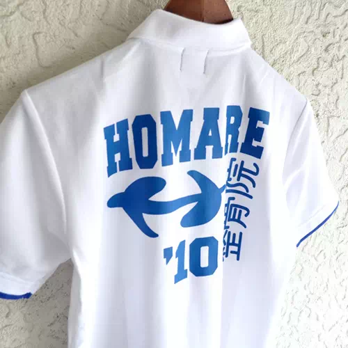 オーダーメイドのプレゼントやギフトにオリジナル日本製ユニフォームポロシャツ