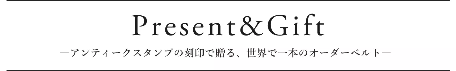 神戸のプレゼント・ギフトは工房壱