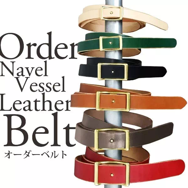 松下庵】腕時計用ハンドメイドストラップのビスポーク製作・販売
