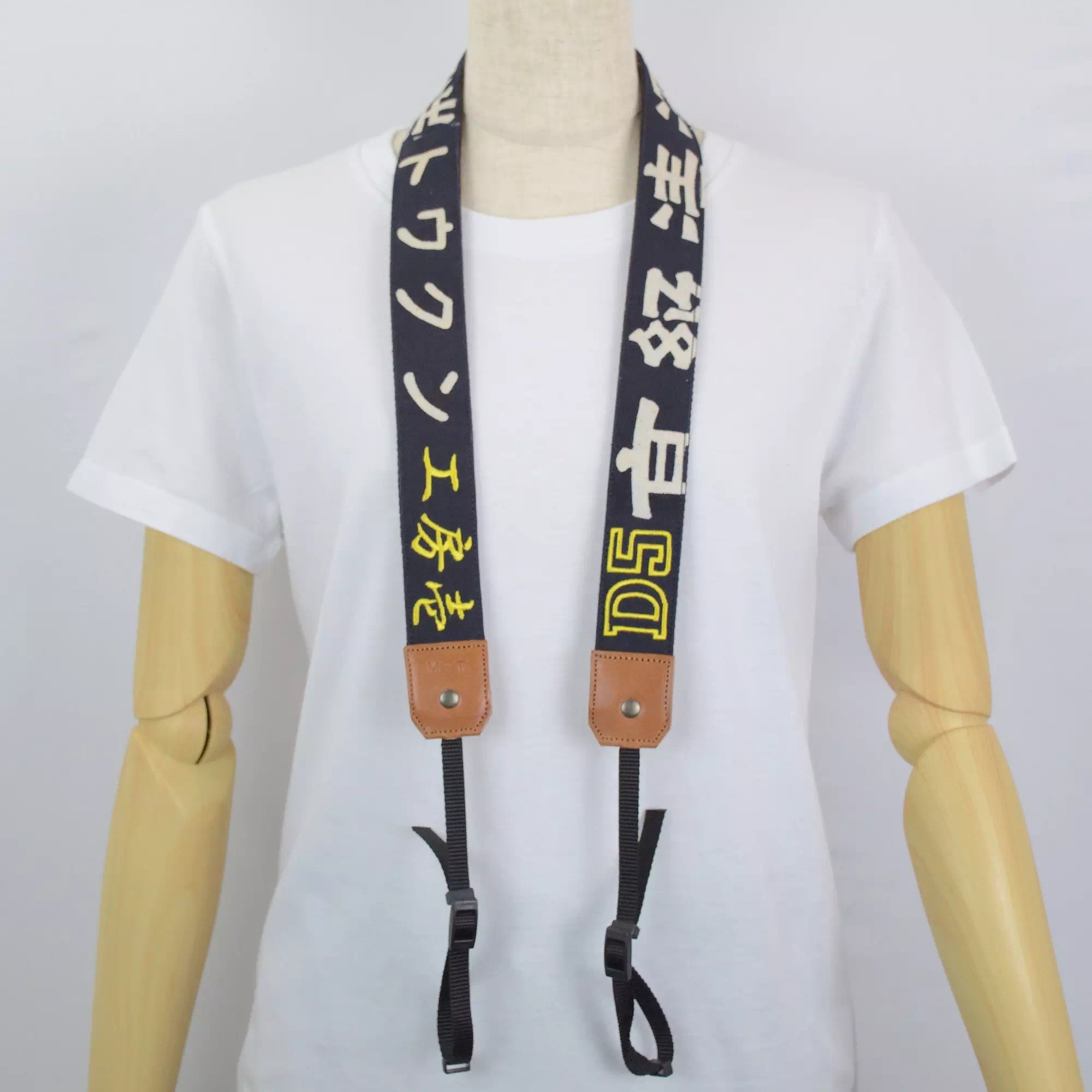 ギフト・プレゼントに日本製オリジナルオーダーメイド刺繍カメラストラップ
