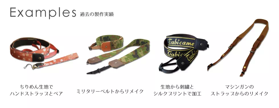 工房壱】プレゼントに名入りヌメ革小物・藍染・1号帆布・カメラストラップ・オーダーメイド