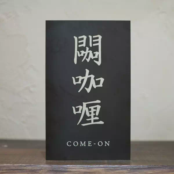 オーダーメイドのプレゼントやギフトに時計ベルトオーダー