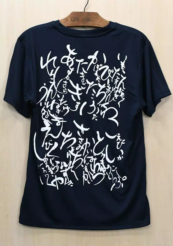 串カツ船越さんのドライTシャツをオーダーメイド
