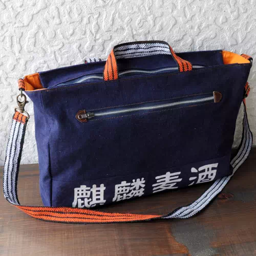 オーダーメイドのプレゼントやギフト用オリジナル日本製キリンビールショルダーバッグ