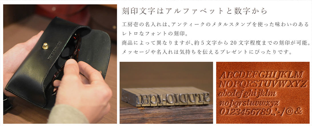還暦祝いプレゼント ギフト 名入れ 革小物