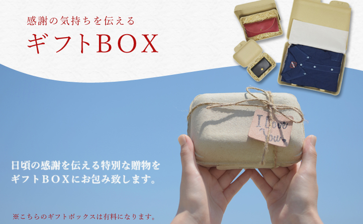還暦祝いギフト プレゼント 名入れ 革小物 レザー