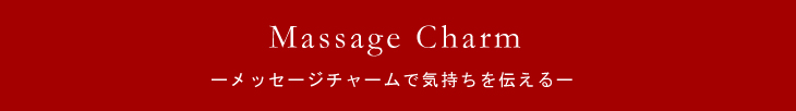 還暦祝いギフト プレゼント 名入れ 革小物 レザー