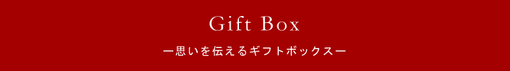 ノベルティー 記念品 オーダー メイド プレゼント ギフト オリジナル 日本製 メイドインジャパン